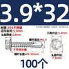 Tornillos para metal con punta de broca acero inoxidable 410 cabeza hexagonal acero de color teja autoperforantes de cola de golondrina 4.2M4.8M5.5M6.3