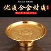 Plato de Ofrenda de Frutas para Buda, Plato de Ofrenda para el Dios de la Riqueza, Bandeja de Frutas para Uso Doméstico, Plato de Ofrenda de Aleación para Adorar a Guanyin