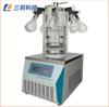 Liofilizador tipo prensaestopas multimanifold liofilizador de extracción de veneno de escorpión liofilizador de vacío multimanifold