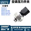 Interruptor de presión 92cp20-3, adecuado para sistemas de aire acondicionado Honda/Accord/Civic/Fit/Odyssey/Aviator