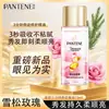 Pantene Miracle de Três Minutos Óleo Essencial para Cuidados com os Cabelos Jasmim Camélia/Rosa Cedro 15ml Frasco Pequeno Original Atacado