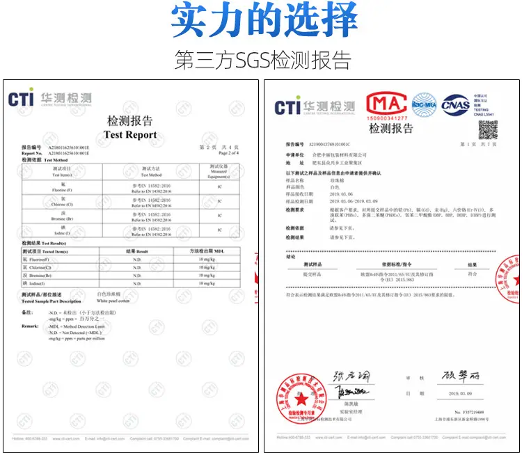 珍珠棉板材片材