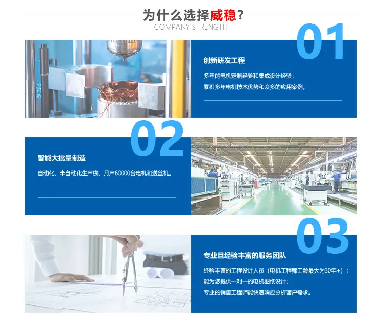 威稳1688旺铺装修_无线端_13.png