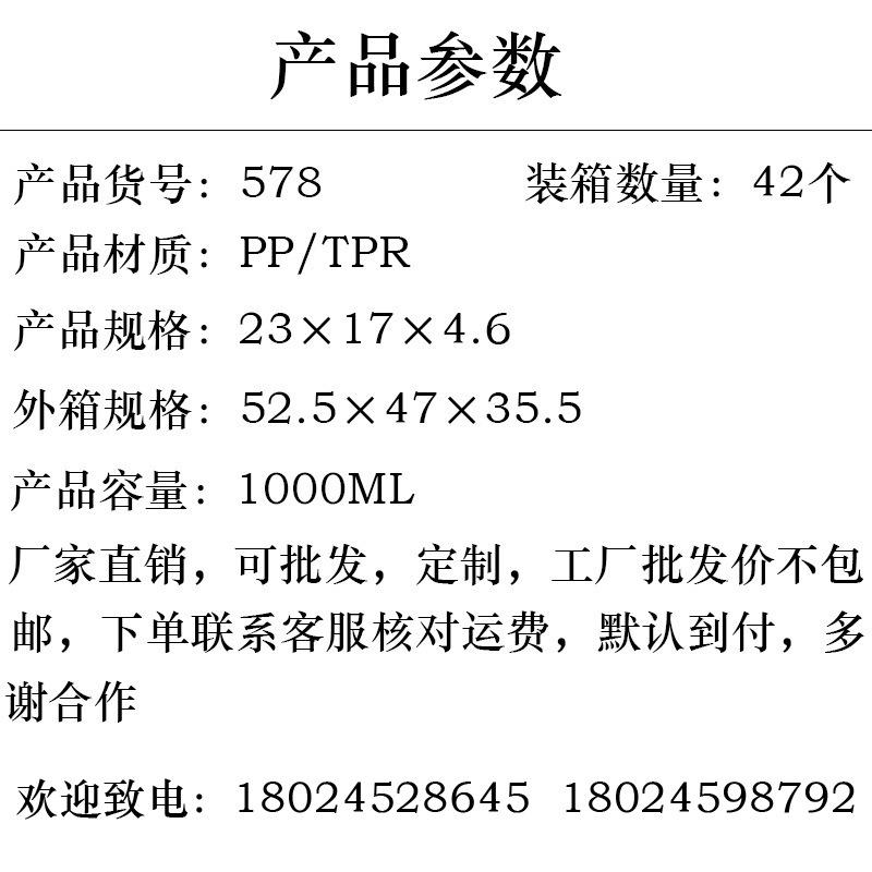 578