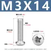 Tornillos para Máquina de Acero Inoxidable Yb818 con Cabeza de Cruz Tornillos de Cabeza Redonda de Acero Inoxidable 304 Tornillos para Máquina de Cabeza Redonda Pm M1.6-M8