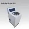 Display Digital Novo Padrão Testador de Taxa de Absorção de Água para Azulejos Cerâmicos Método a Vácuo Testador de Taxa de Absorção de Água para Azulejos Cerâmicos Sanitários para Construção