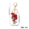 Llavero de Metal My Melody Conejo de Dibujos Animados Full Diamante Aleación Incrustada con Diamantes Lindo Corazón Femenino Llavero para Bolso Coche