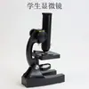 02045 Microscopio Estudiantil 200x, Monocular Fuente de Luz Eléctrica Infantil Escuela Primaria Ciencia Todos los Instrumentos Experimentos