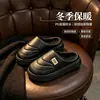 Nuevas Zapatillas de Algodón Impermeables de Cuero PU para Hombres de Mediana Edad y Mayores Otoño e Invierno Antideslizantes para el Hogar Sin Olor de Interior Zapatillas de Algodón Gruesas con Felpa