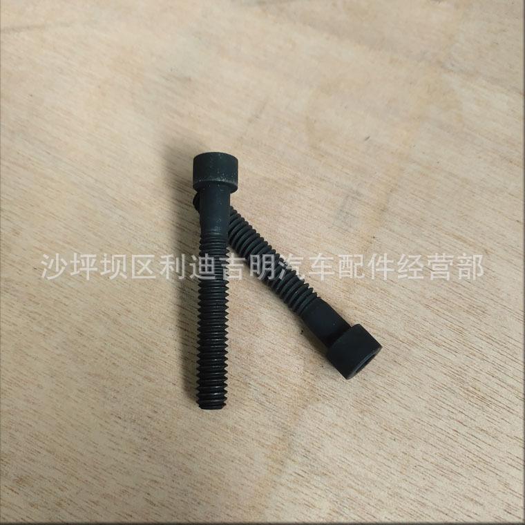 详情页螺栓S189C_1.jpg