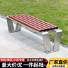 Banco de parque de acero inoxidable, silla de exterior para ocio con respaldo, banco de madera anticorrosión para patio, banco largo doble para exteriores