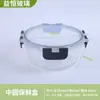 Contenedores de Vidrio de Borosilicato de Alta Calidad para Alimentos, Aptos para Calentar y Refrigerar, Set Amazon Temu, Popular Lonchera Transfronteriza con Compartimentos
