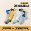 Calcetines para niños, calcetines de algodón A de alta calidad para niñas, colección de otoño e invierno, para niños mayores, estilo coreano, sin costuras, antibacterianos, anti-pilling, calcetines gruesos de tubo alto