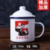 Taza de Esmalte Hecha a Medida Nostálgica Retro Estilo Veterano Taza de Té con Tapa, Taza Grande de Gran Capacidad Engrosada Caja de Regalo con Logo