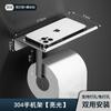 Soporte para pañuelos de papel de acero inoxidable 304, soporte para teléfono móvil, soporte para papel higiénico, caja para rollos de papel higiénico, para hotel