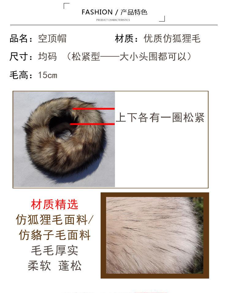 头套_01