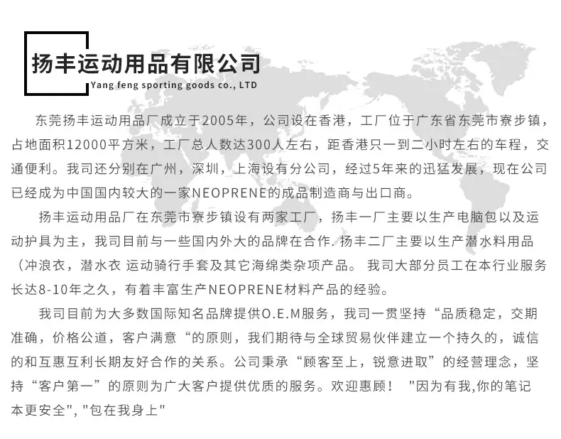 运动头带_18