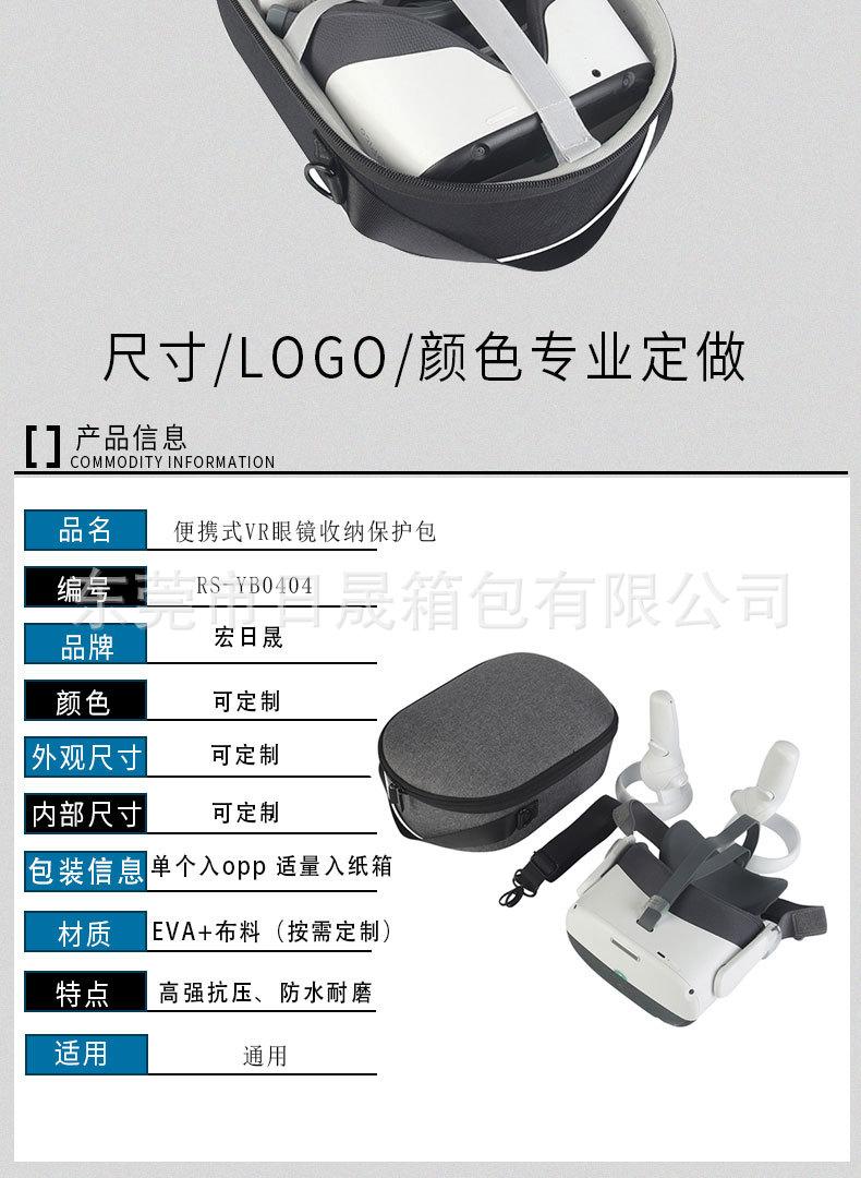 日晟1688详情图_02