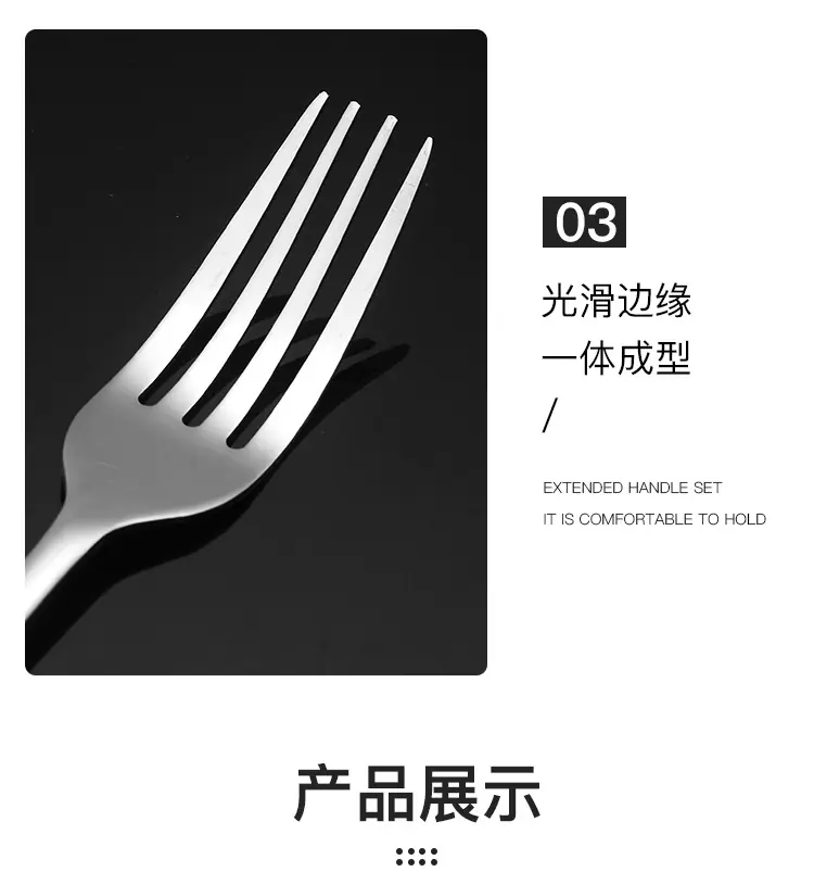 13-1010餐具_14.jpg