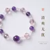 Pulsera de Cristal Tallado Amatista Natural Estilo Chino Nuevo Pulsera de Cristal Morado Joyería de Alta Gama Venta al por Mayor