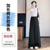 Pantalones Anchos de Lino Tencel para Mujer Verano 2026 Encaje Cintura Alta Algodón-Lino Delgados Protector Solar de Piso