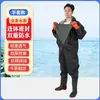 Traje de pesca impermeable de cuerpo completo, traje de pesca de invierno engrosado