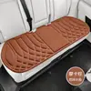 Novo Conjunto de Almofadas para Assento de Carro com Fibra de Látex Integrada em Formato de Alga, Respirável e Antiderrapante, Conjunto de Três Peças para Todas as Estações