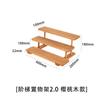 Estante de almacenamiento de madera de tres capas para dormitorio, de madera maciza, para colocar cosméticos, hecho a mano, para decorar pequeñas joyas.