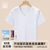 Nova Camiseta de Manga Curta com Decote em V para Mulheres, Algodão de Fibra Longa 80% Algodão Mercerizado, Cor Branca, Decote Coração de Alto Padrão, Ombro Regular