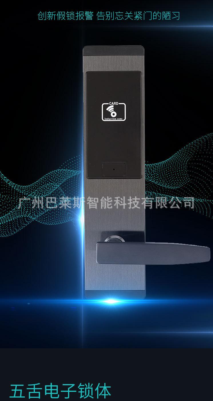详情图上架_12