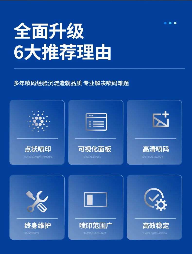 W700详情_02