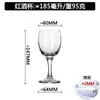 Copas de Vino Tinto Serie Libicooper, Copas de Cristal para Banquetes, Hoteles y Restaurantes con una Buena Relación Calidad-Precio