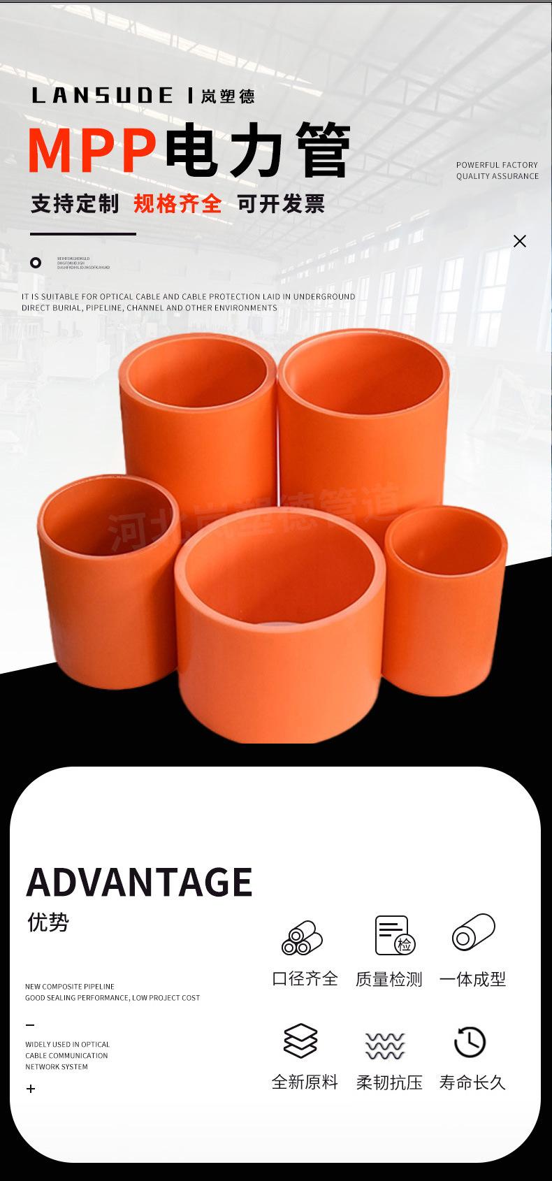 MPP.jpg
