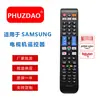Adequado para Controle Remoto de Smart TV LCD Samsung Modelo Universal Multifuncional Rm-L1598 Pro Venda Quente Transfronteiriça