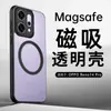 Venta de liquidación: Funda Magnética de Alta Transparencia para Oppo Reno14, Funda Protectora Mate de Cobertura Total para Oppo Reno14 Pro