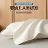 Funda de almohada anti-saliva Clase A, protector de almohada anti-aceite, funda de almohada para hotel y casa de huéspedes, par de capas aislantes anti-sudor