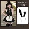 Conjunto de Uniforme de Sirvienta Lencería Sexy Original Manyu Estilo Puro Deseo Conejito Lindo Caliente Estilo Puro Deseo 8028