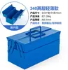 Shengbangrong Espesada Portátil Tres Capas Hogareña Grande Reparación Automotriz Acero Inoxidable Caja de Almacenamiento Plegable Hierro Caja de Herramientas Máquina
