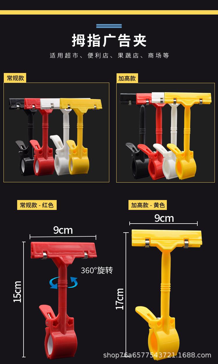 广告夹合集_08.jpg