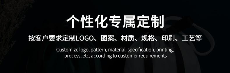 定制.jpg