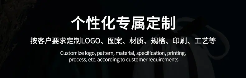 定制.jpg