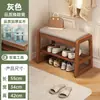Banqueta para Cambiar Zapatos de Madera Maciza para Uso Doméstico, con Almacenamiento en la Entrada, Adecuada para Apartamentos Pequeños, Zapatero Integrado y Puede Usarse como Banco Largo para Sentarse