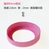 Taza Térmica Cubierta Inferior de Silicona Cubierta Protectora Inferior Antideslizante Resistente al Desgaste Taza de Agua de Vidrio Anillo Inferior Pegatina para Base de Taza 11 cm