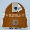 Gorros de Punto Estilo Japonés y Coreano Otoño e Invierno Marca de Moda Ropa de Trabajo Informal Gorro para Pareja Hip-Hop Gorro Cálido Gorro de Punto para Hombre con Parche