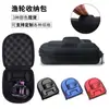 Estuche Protector para Carrete de Señuelo, Bolsa de Almacenamiento para Carretes de Pesca, Bolsa de Almacenamiento para Señuelos de Pesca Marítima de Eva, Bolsa para Carretes de Pesca