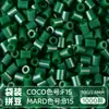 Pacote de Recarga de Contas Mard 265 Contas de Fusão Coloridas 2,6mm Pacote de Material Arte com Contas DIY Coco Conjunto Completo Produto Físico