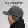 Chapéu Masculino Inverno Meia-idade e Pai Velho Beisebol Boné Espessado Quente Proteção Ear Cap Outdoor All-match Old Man Cap