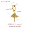 Colgante de Perla Hecho a Mano Base Vacía Accesorios Estilo Japonés y Coreano Forma de Hoja Colgante de Jade de Cera de Abeja Cierre de Colgante Corrector
