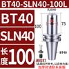 Portaherramientas Lateral Fijo Sln Bt40-Sln32-100 Sln10-Sln40 Serie Completa Broca Rápida Broca U Portaherramientas