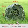 Altavoz de Audio para Césped de Presión Constante para Exteriores, Set de Altavoces de Alta Potencia, Altavoz para Césped de Comunidad en Jardín con Imitación de Piedra para Patio